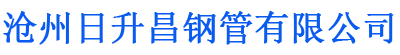 铜仁排水管,铜仁桥梁排水管,铜仁铸铁排水管,铜仁排水管厂家